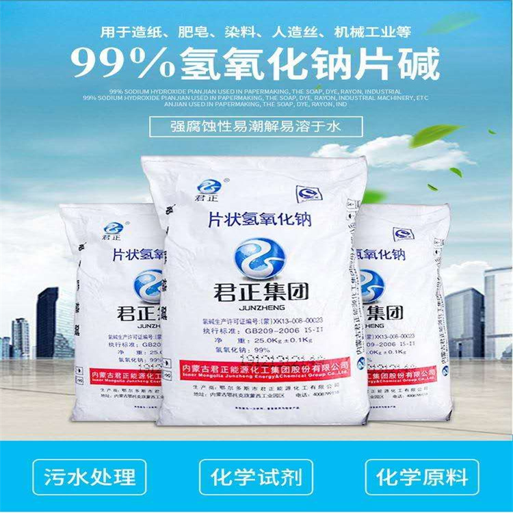 午夜日逼大战